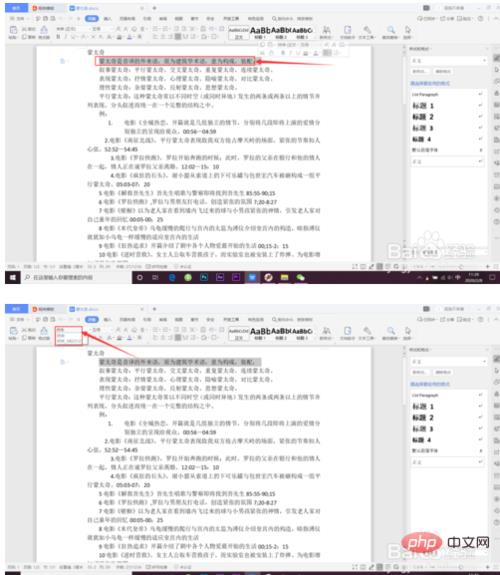 word仿宋gb2312怎么找不到