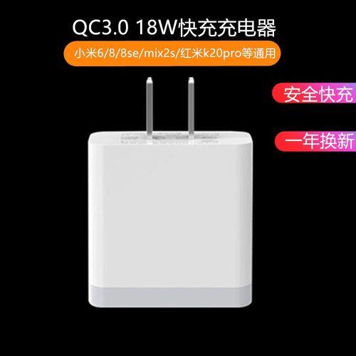 乐2pro支持qc3.0快充吗