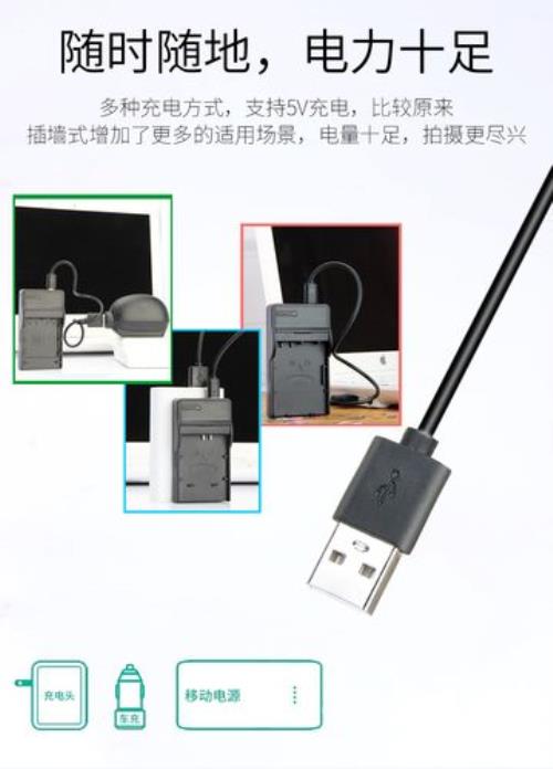 hd索尼一体机hdrcx290e怎么充电