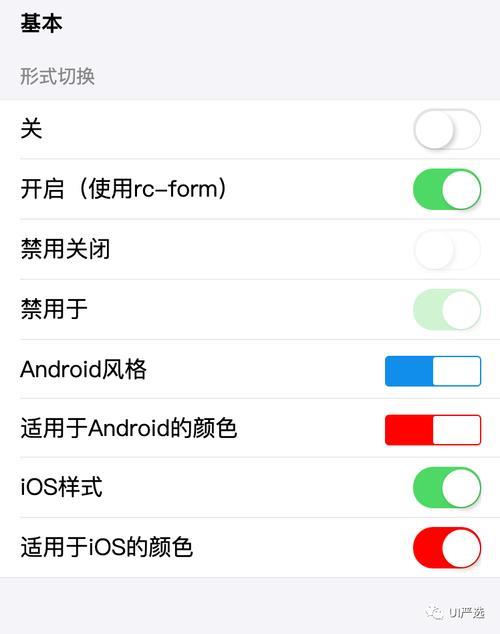 中国移动app怎样调整亮度