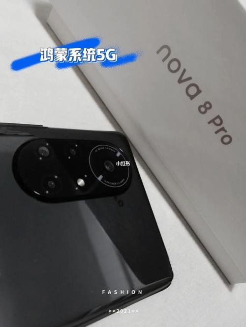 华为nova8pro可以升级鸿蒙30吗