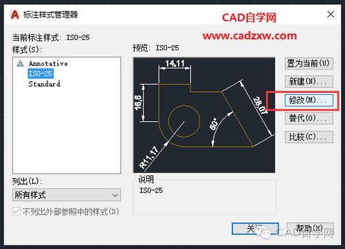 CAD画图用什么软件