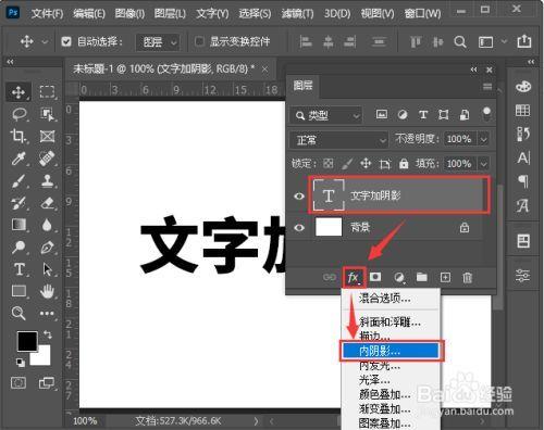 photoshop哪个字体好看