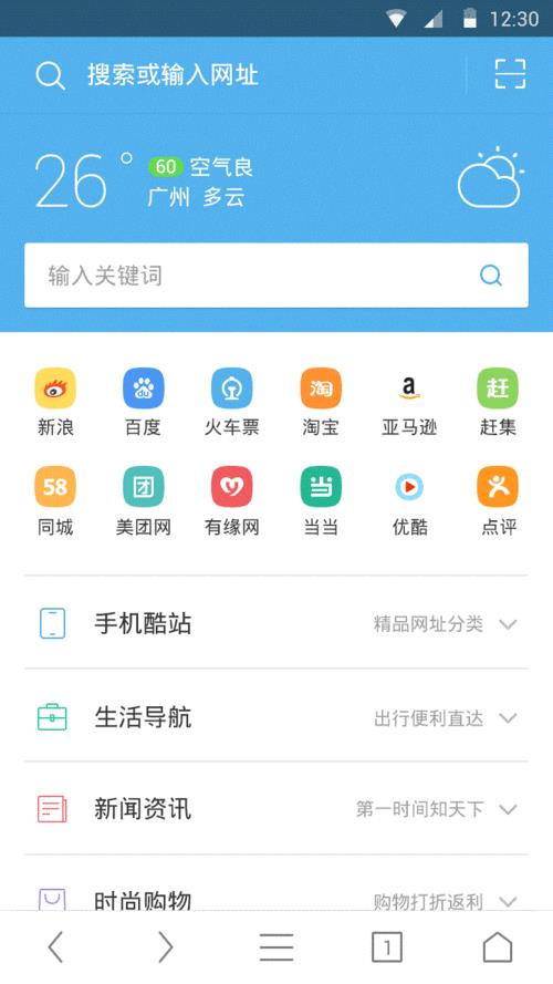 uc 浏览器为什么安装不了apk