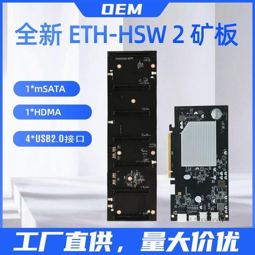 神舟z8i5和i7哪个挖矿好