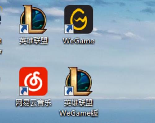 wegame英雄联盟截图怎么删不了