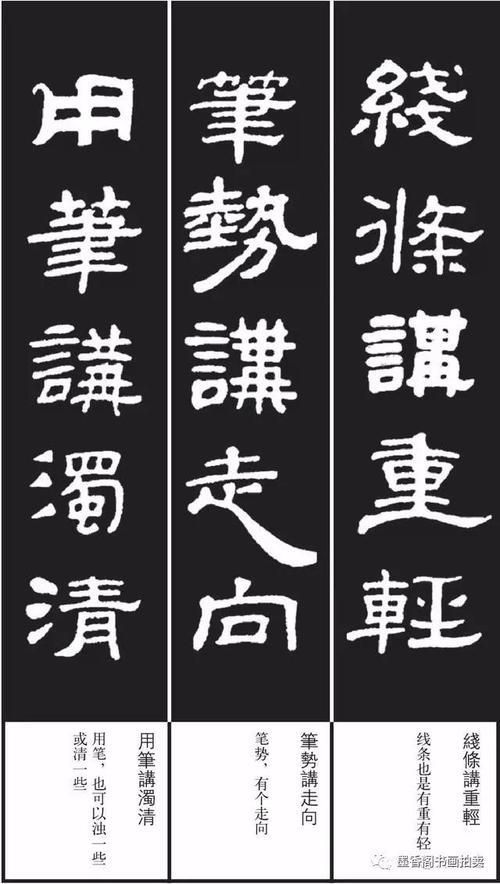 华文隶书字体可以商用吗