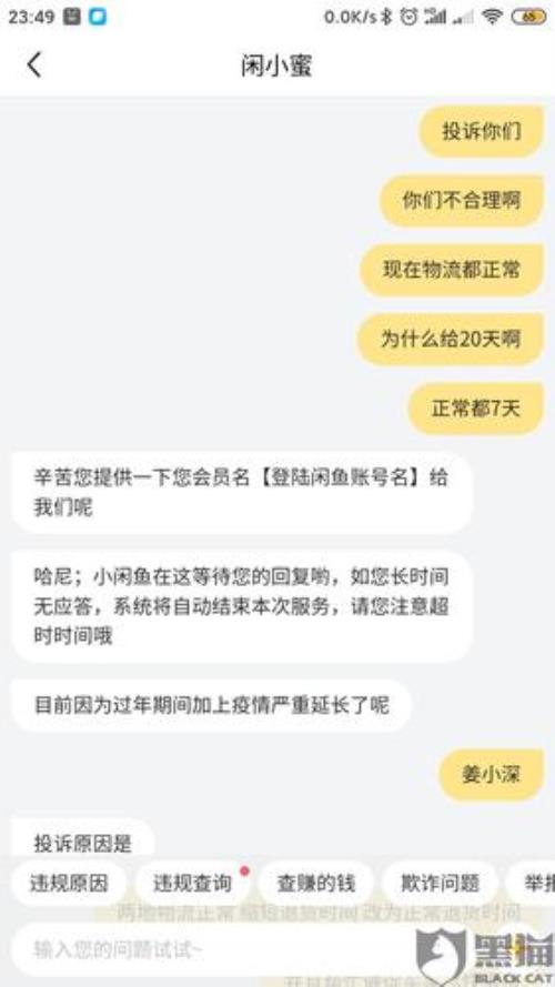 为什么闲鱼的视频保存不了