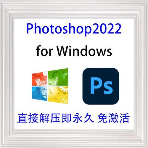 苹果电脑怎么安装破解版的photoshop