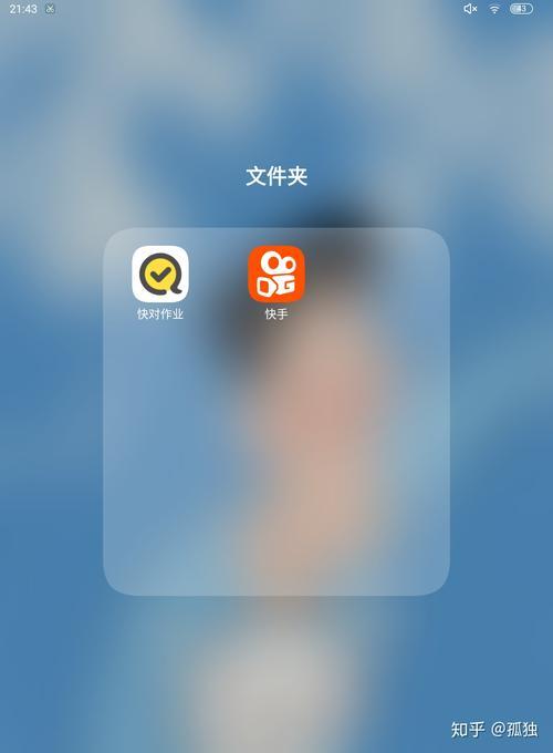 步步高怎么下载快手