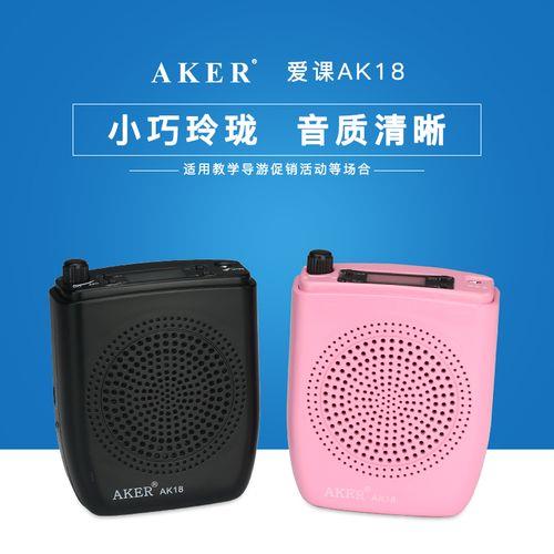 ;教师专用扩音器有爱课、爱学、得胜……哪个牌子的比较实惠、好用