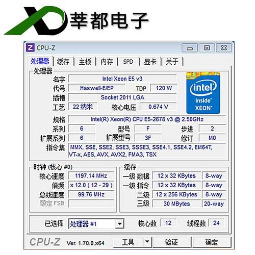 e51620和e31230v3哪个好