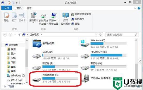 怎么把DVD下载到电脑上