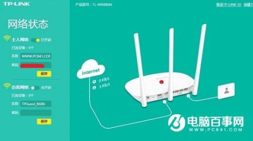 TL-WR886N的智能路由器支持5G吗