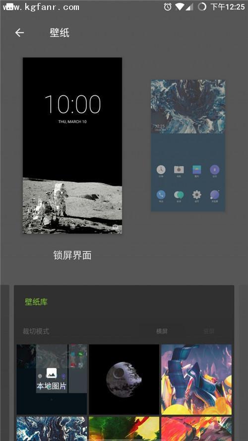 oneplus手机如何把宝宝照片设置屏保