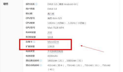 联想G480（20149）最高支持多大的内存