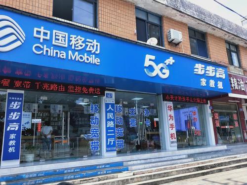 中国移动营业店跟品牌手机营业店的区别