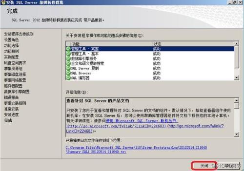 server2016如何安装硬件驱动