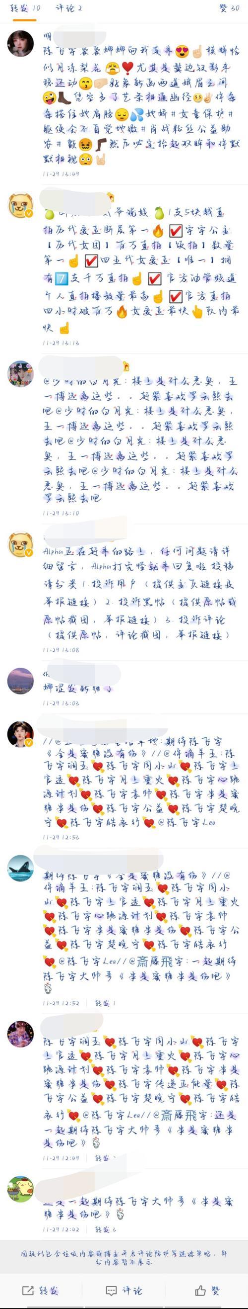 掌上中盈是干什么的