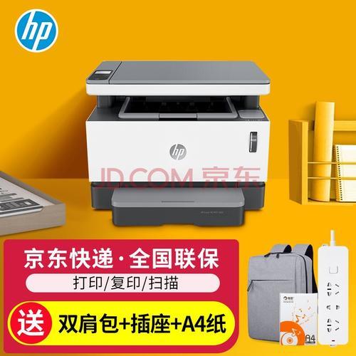 hp laserjet m1005打印机驱动怎么安装