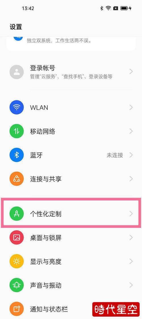 opporeno8自己录音如何设置