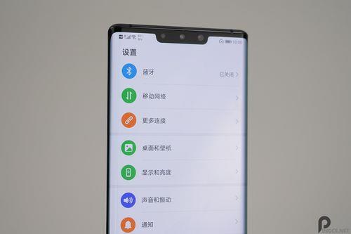 华为note10手机没有运动步数怎么回事