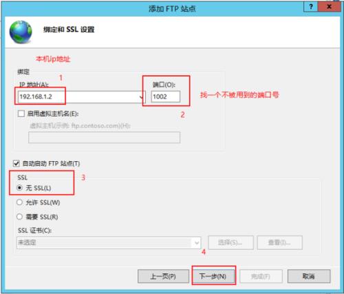 什么是FTP它是怎样实现上传和下载的