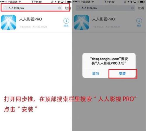 iphone手机怎么下载先锋影音