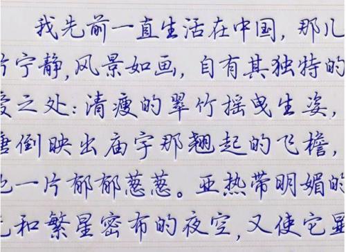 字体特别正的是哪个字体