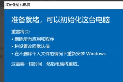 win7安全模式下没有备份如何恢复出厂设置