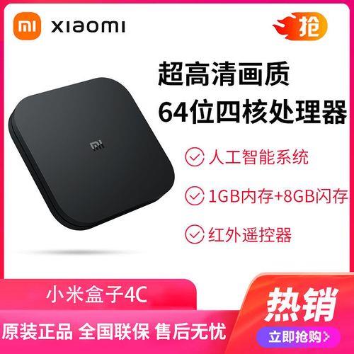 小米盒子4c有WiFi吗