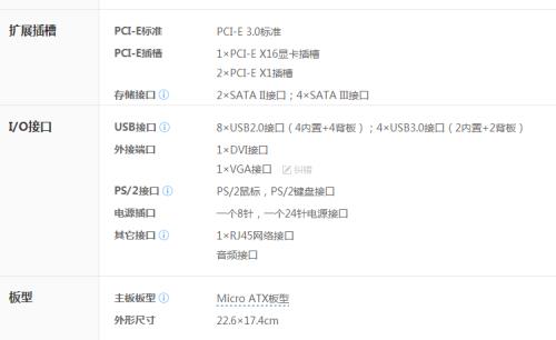 b85m-d2v可以插nvme固态吗