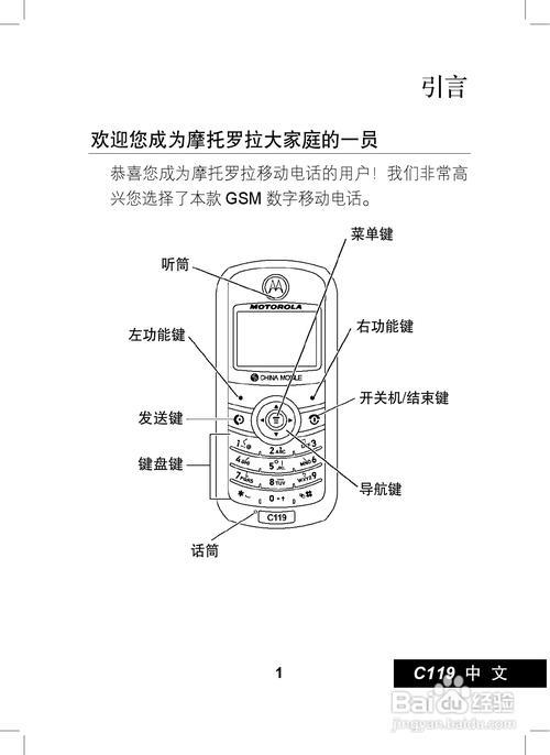 摩托罗拉开发者选项怎么开启