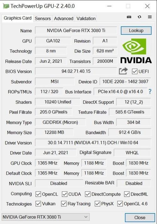 rtx8000相当于什么显卡