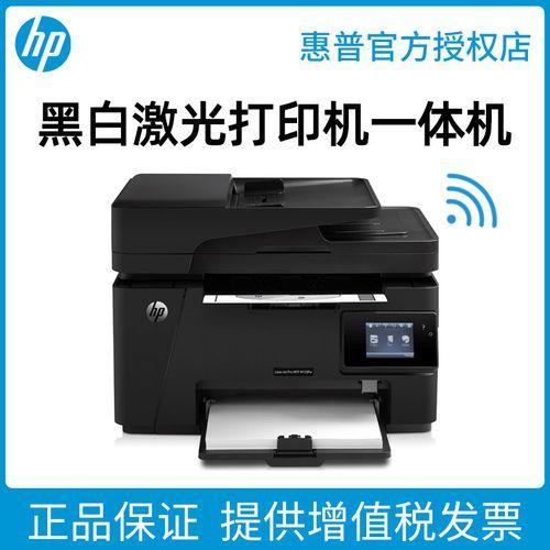 hp 3070打印机可以手机打印吗