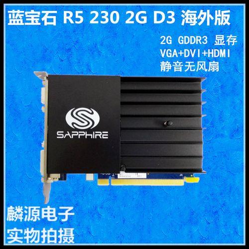 r5 220显卡能干什么