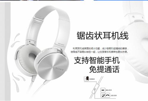 XB450BTWireless头戴式耳机上面圆形插孔是干什么用的