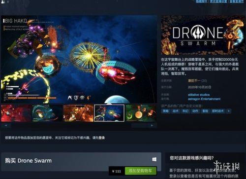 steam关于太空的游戏