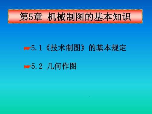 机械制图用什么软件