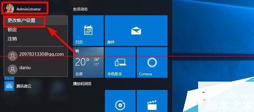 win10卸载软件好用的app