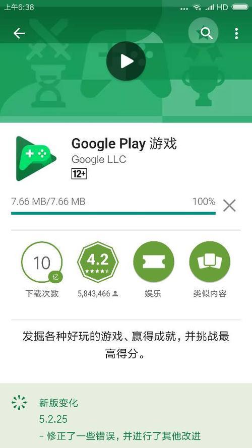 google play为什么删不掉