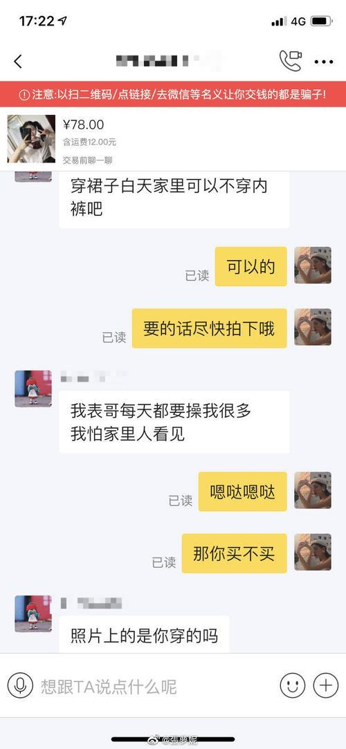 闲鱼瘫痪怎么回事