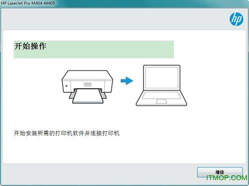 hp打印机2776驱动怎么安装步骤