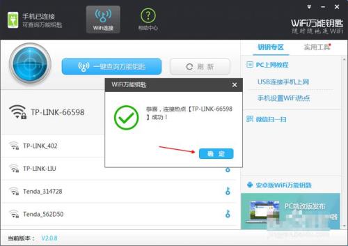 为什么电脑搜不到家里的wifi,要先连接手机热点再刷新才能看到家里