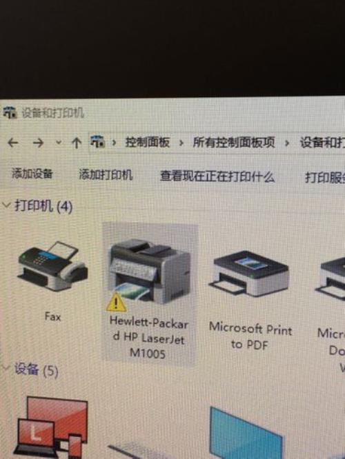 HPM1005打印机驱动在win10无法安装，怎么办