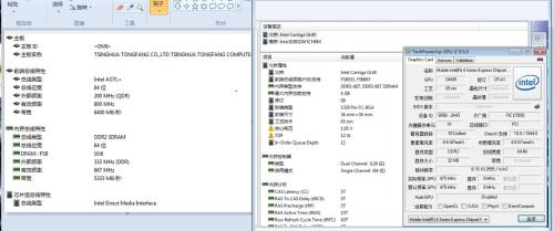 集显intelgmax4500详细参数