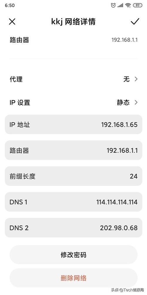 什么软件可以使两个手机通过4G网络建设局域网