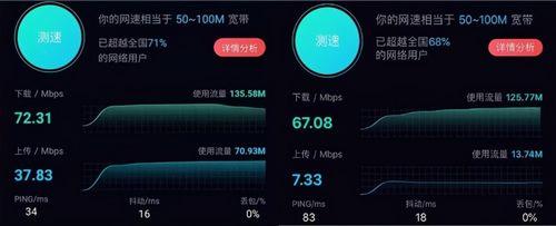 5g网给4g手机开热点速度能到多少