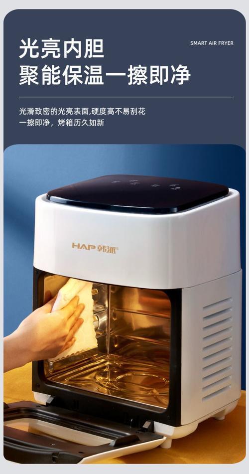 hap韩派液体加热器使用说明书