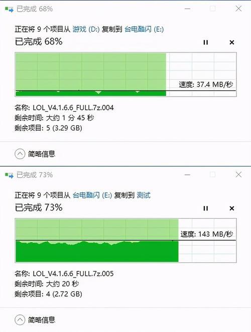 u盘3.0速度在电脑上怎么检测